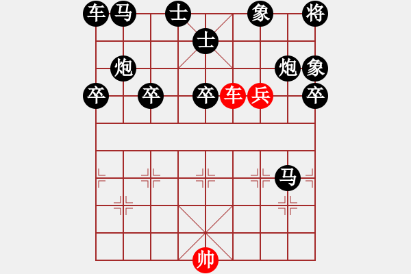 象棋棋譜圖片：63-N--2*-----車高兵例勝馬士象全 - 步數(shù)：20 