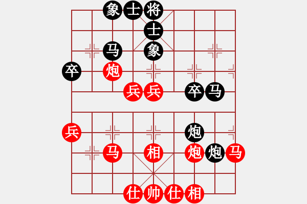 象棋棋譜圖片：葬心紅勝pzhg5208【對兵轉兵底炮】 - 步數：40 