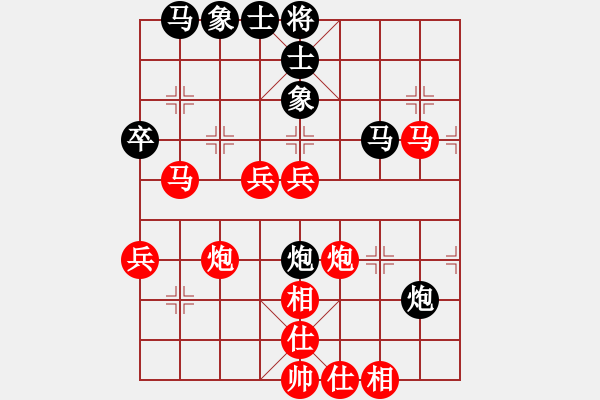 象棋棋譜圖片：葬心紅勝pzhg5208【對兵轉兵底炮】 - 步數：60 