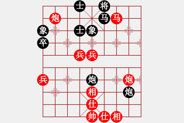 象棋棋譜圖片：葬心紅勝pzhg5208【對兵轉兵底炮】 - 步數：70 