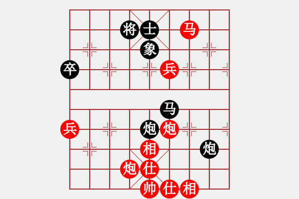 象棋棋譜圖片：葬心紅勝pzhg5208【對兵轉兵底炮】 - 步數：90 