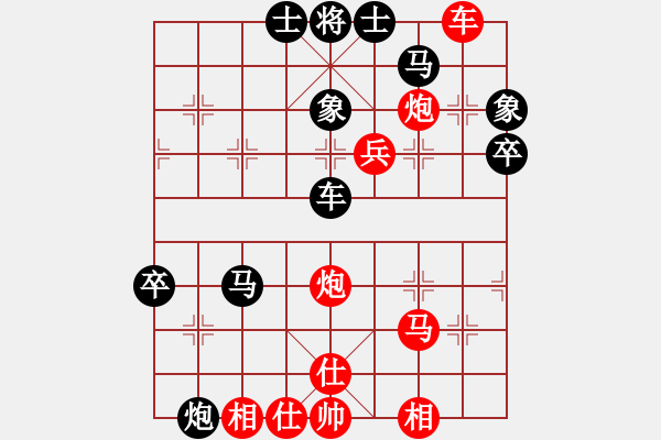 象棋棋譜圖片：山水江南(人王)-和-中象道場更(日帥) - 步數(shù)：50 