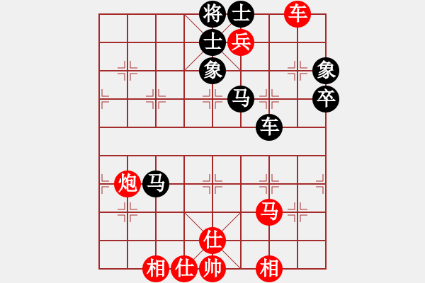 象棋棋譜圖片：山水江南(人王)-和-中象道場更(日帥) - 步數(shù)：60 