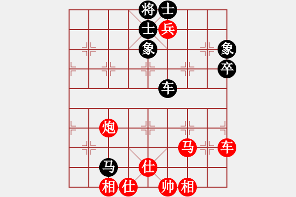 象棋棋譜圖片：山水江南(人王)-和-中象道場更(日帥) - 步數(shù)：70 