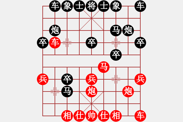 象棋棋譜圖片：袖里乾坤大(1段)-勝-蜀國殺手(2段)屏風馬左馬盤河 - 步數(shù)：20 