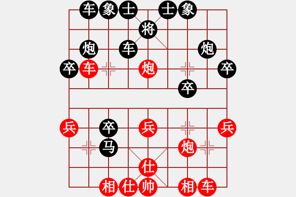 象棋棋譜圖片：袖里乾坤大(1段)-勝-蜀國殺手(2段)屏風馬左馬盤河 - 步數(shù)：30 