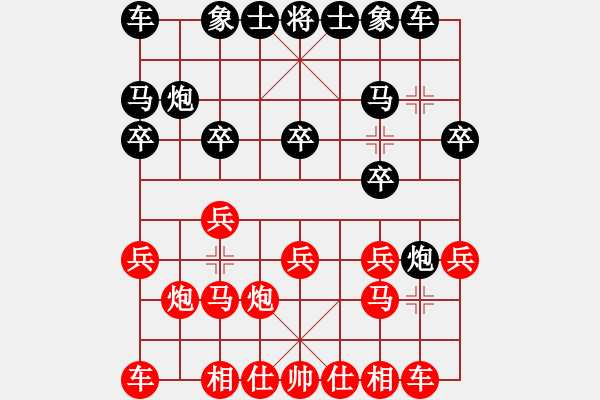 象棋棋譜圖片：南通唐閘(9段)-和-火箭奔月(人王) - 步數(shù)：10 