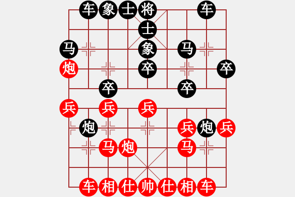 象棋棋谱图片：南通唐闸(9段)-和-火箭奔月(人王) - 步数：20 