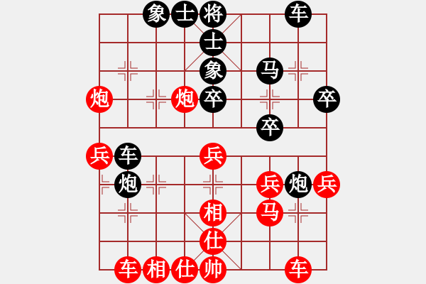 象棋棋谱图片：南通唐闸(9段)-和-火箭奔月(人王) - 步数：30 