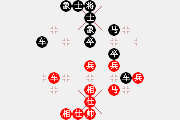 象棋棋譜圖片：南通唐閘(9段)-和-火箭奔月(人王) - 步數(shù)：40 