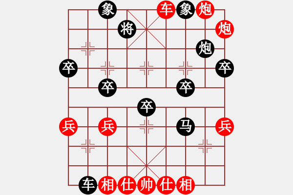 象棋棋譜圖片：寶寶可愛可(5段)-勝-小麥(3段) - 步數(shù)：40 