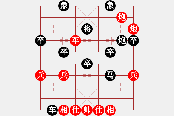 象棋棋譜圖片：寶寶可愛可(5段)-勝-小麥(3段) - 步數(shù)：50 