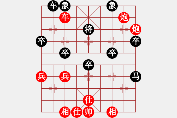 象棋棋譜圖片：寶寶可愛可(5段)-勝-小麥(3段) - 步數(shù)：60 