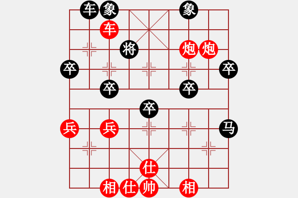 象棋棋譜圖片：寶寶可愛可(5段)-勝-小麥(3段) - 步數(shù)：63 