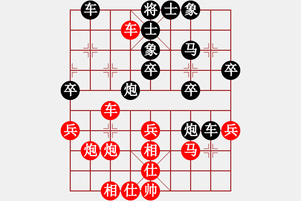 象棋棋譜圖片：狂沙吹盡(無(wú)極)-負(fù)-斬情劍(北斗) - 步數(shù)：40 