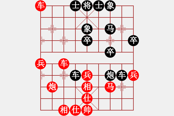 象棋棋譜圖片：狂沙吹盡(無(wú)極)-負(fù)-斬情劍(北斗) - 步數(shù)：49 