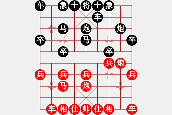 象棋棋譜圖片：紫薇花對(duì)紫微郎 和 不老松 - 步數(shù)：20 