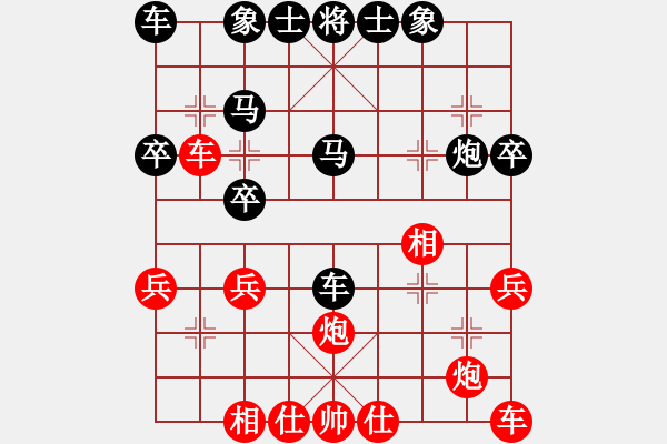 象棋棋譜圖片：紫薇花對(duì)紫微郎 和 不老松 - 步數(shù)：30 