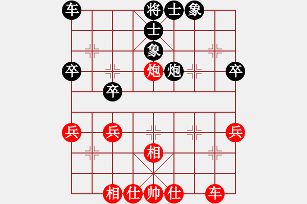 象棋棋譜圖片：紫薇花對(duì)紫微郎 和 不老松 - 步數(shù)：40 