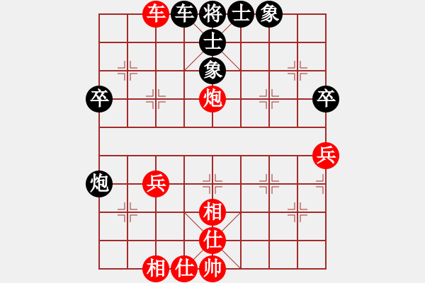 象棋棋譜圖片：紫薇花對(duì)紫微郎 和 不老松 - 步數(shù)：50 