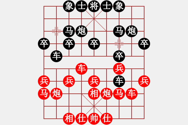 象棋棋譜圖片：中國棋院杭州分院 鄭宇航 勝 吉林省棋牌管理中心 唐鐵 - 步數(shù)：20 