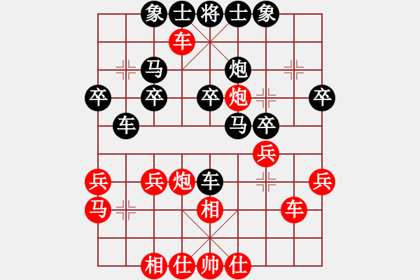 象棋棋譜圖片：中國棋院杭州分院 鄭宇航 勝 吉林省棋牌管理中心 唐鐵 - 步數(shù)：30 