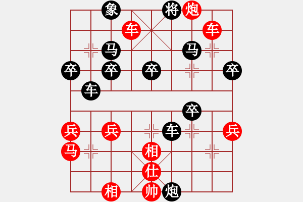 象棋棋譜圖片：中國棋院杭州分院 鄭宇航 勝 吉林省棋牌管理中心 唐鐵 - 步數(shù)：40 