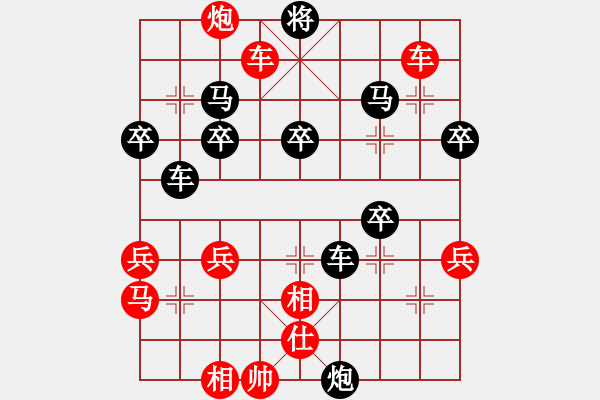 象棋棋譜圖片：中國棋院杭州分院 鄭宇航 勝 吉林省棋牌管理中心 唐鐵 - 步數(shù)：43 