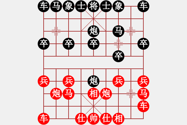 象棋棋譜圖片：第五輪第3臺(tái) 宜賓張志強(qiáng)（紅先勝）自貢王吉純 - 步數(shù)：10 