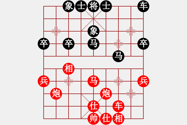 象棋棋譜圖片：第五輪第3臺(tái) 宜賓張志強(qiáng)（紅先勝）自貢王吉純 - 步數(shù)：35 