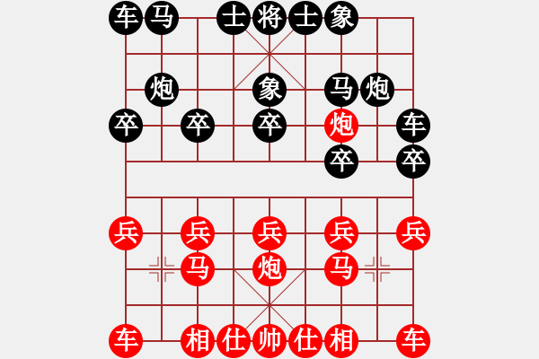 象棋棋譜圖片：沖出蟲圍(9星)-和-濰衛(wèi)校甄(9星) - 步數(shù)：10 