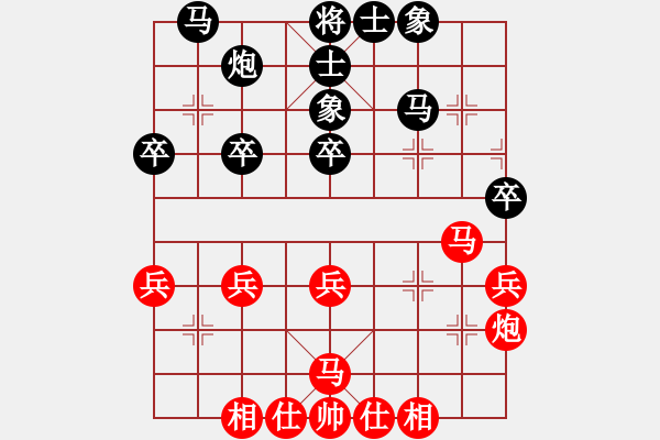 象棋棋譜圖片：沖出蟲圍(9星)-和-濰衛(wèi)校甄(9星) - 步數(shù)：30 