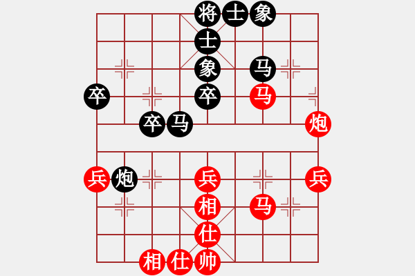 象棋棋譜圖片：沖出蟲圍(9星)-和-濰衛(wèi)校甄(9星) - 步數(shù)：40 