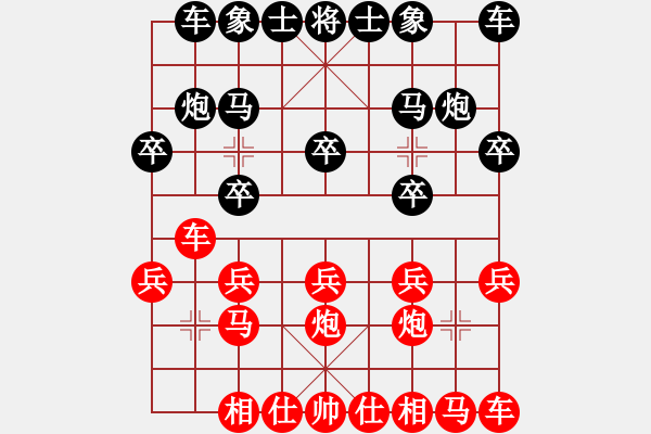 象棋棋譜圖片：強(qiáng)哥[紅] -VS- 拜師學(xué)棋ty[黑](2) - 步數(shù)：10 