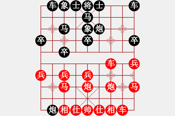 象棋棋譜圖片：強(qiáng)哥[紅] -VS- 拜師學(xué)棋ty[黑](2) - 步數(shù)：20 