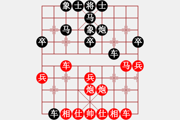 象棋棋譜圖片：強(qiáng)哥[紅] -VS- 拜師學(xué)棋ty[黑](2) - 步數(shù)：30 