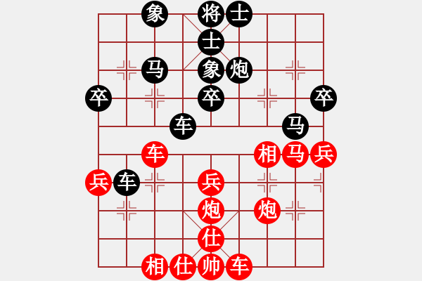 象棋棋譜圖片：強(qiáng)哥[紅] -VS- 拜師學(xué)棋ty[黑](2) - 步數(shù)：40 