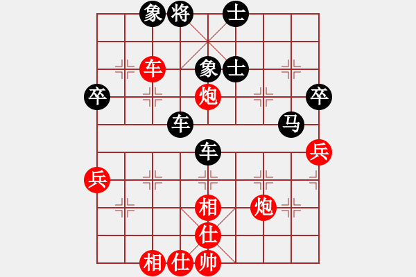 象棋棋譜圖片：強(qiáng)哥[紅] -VS- 拜師學(xué)棋ty[黑](2) - 步數(shù)：50 