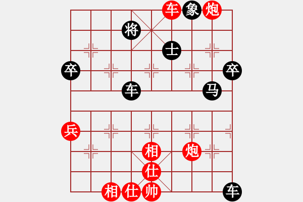 象棋棋譜圖片：強(qiáng)哥[紅] -VS- 拜師學(xué)棋ty[黑](2) - 步數(shù)：60 