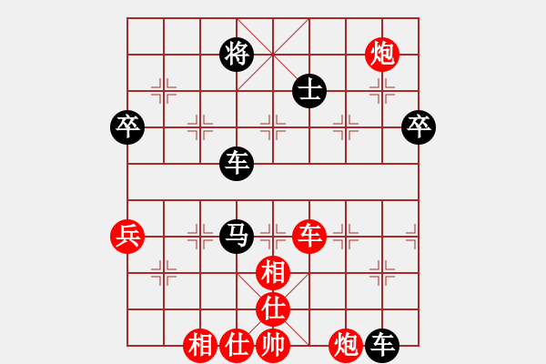 象棋棋譜圖片：強(qiáng)哥[紅] -VS- 拜師學(xué)棋ty[黑](2) - 步數(shù)：70 