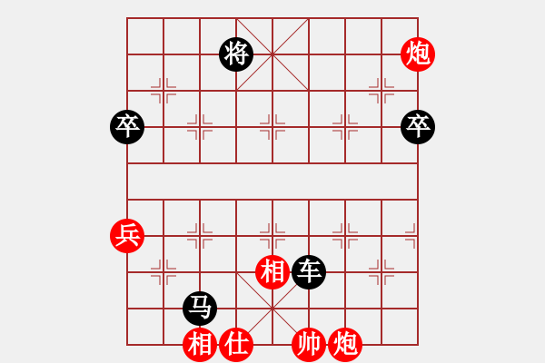 象棋棋譜圖片：強(qiáng)哥[紅] -VS- 拜師學(xué)棋ty[黑](2) - 步數(shù)：80 