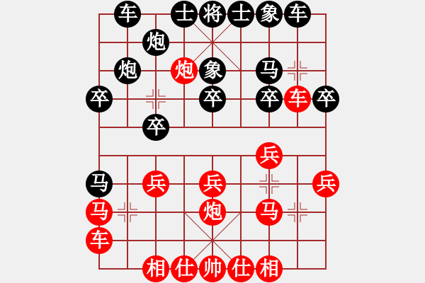 象棋棋譜圖片：李團結(jié)(9星)-勝-戒戒戒戒(9星) - 步數(shù)：20 