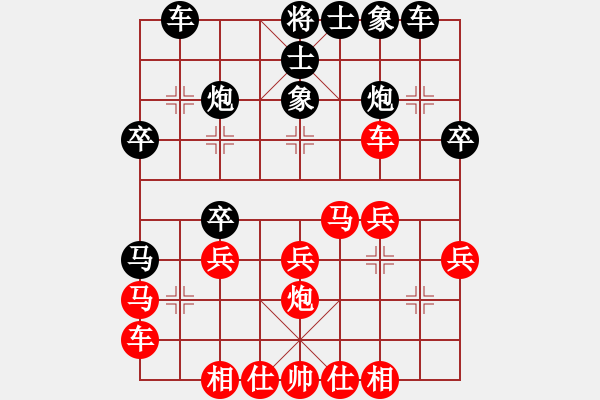 象棋棋譜圖片：李團結(jié)(9星)-勝-戒戒戒戒(9星) - 步數(shù)：30 