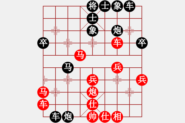 象棋棋譜圖片：李團結(jié)(9星)-勝-戒戒戒戒(9星) - 步數(shù)：40 