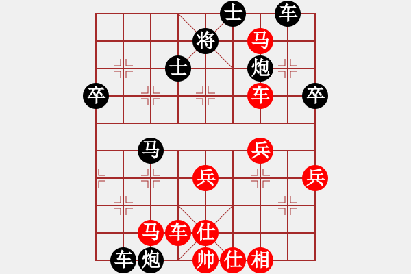 象棋棋譜圖片：李團結(jié)(9星)-勝-戒戒戒戒(9星) - 步數(shù)：50 