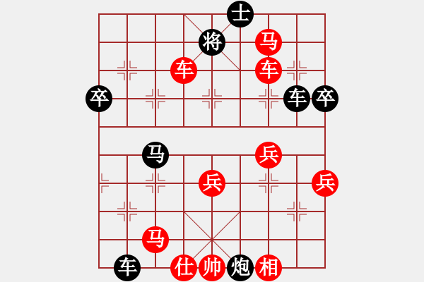 象棋棋譜圖片：李團結(jié)(9星)-勝-戒戒戒戒(9星) - 步數(shù)：55 