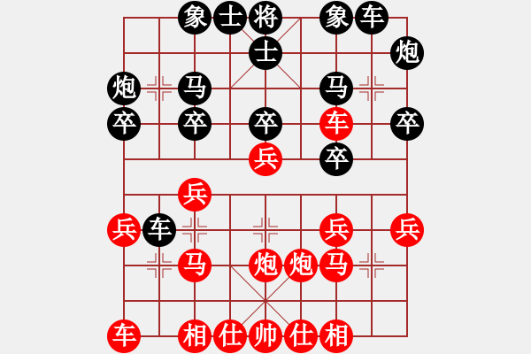 象棋棋譜圖片：挑戰(zhàn)者五先勝柳大華黨斐 - 步數(shù)：20 