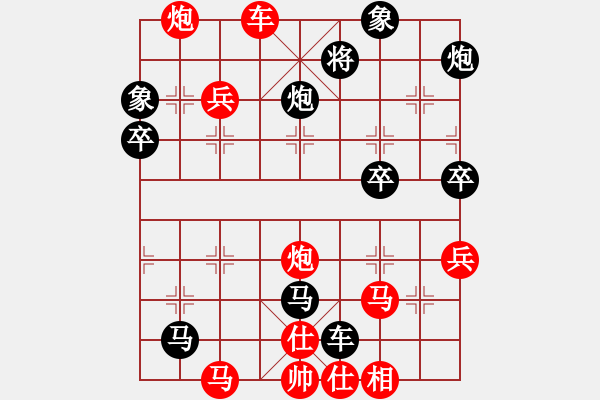 象棋棋譜圖片：挑戰(zhàn)者五先勝柳大華黨斐 - 步數(shù)：70 