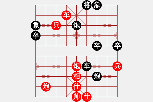 象棋棋譜圖片：挑戰(zhàn)者五先勝柳大華黨斐 - 步數(shù)：80 