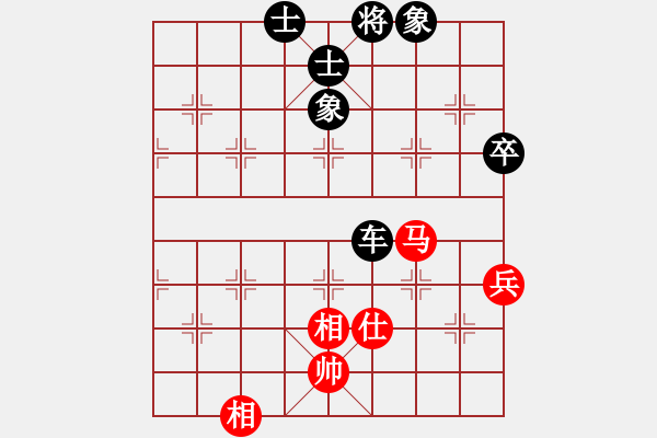 象棋棋譜圖片：要什么手表(7星)-負-心向紅太陽(9弦) - 步數：100 